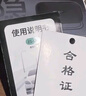 ETC助手2025全新上市隱藏式免貼玻璃無(wú)卡etc全國(guó)通用汽車etc設(shè)備微信扣款 曬單實(shí)拍圖