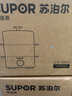 蘇泊爾（SUPOR）煮蛋器 蒸蛋器 小蒸鍋 煮雞蛋神器 旋鈕可定時自動斷電雙層 家用迷你雞蛋羹多功能鍋 Z15FK953 曬單實拍圖