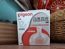 貝親（Pigeon）自然離乳系列吸嘴 替換奶嘴 12月+ BA152 曬單實(shí)拍圖