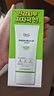DR.G/drg蒂邇肌防曬霜乳隔離70ml女敏感肌SPF50+高倍防曬日常通勤 曬單實(shí)拍圖