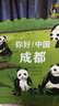 你好中國 全20冊 南京中國文化百科常識 人文歷史城市科普地理百科全書(shū) 寶藏中國大中華尋寶旅行 這就是中國城市傳統民俗知識繪本 北京 上海 廣州 成都 重慶 3-6歲兒童趣味圖書(shū)開(kāi)學(xué)季省錢(qián)卡圖書(shū)卡 你 曬單實(shí)拍圖