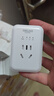 德力西(DELIXI) 充電保護器充滿(mǎn)自動(dòng)斷電防過(guò)充插座/插線(xiàn)板/插排/排插/接線(xiàn)板 無(wú)線(xiàn)款無(wú)開(kāi)關(guān) 曬單實(shí)拍圖