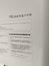 容聲（RONGSHENG）【免費(fèi)上門安裝】室外燃?xì)鉄崴骷矣藐柵_(tái)外掛式戶外熱水器 防水防凍防曬防風(fēng)防雪遠(yuǎn)程線控16WG02 16L 【室外安裝】【變頻恒溫】防凍防雨放防風(fēng) 曬單實(shí)拍圖