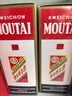 茅臺（MOUTAI）貴州飛天茅臺酒 醬香型白酒  商務(wù)宴請送禮 飛天茅臺53度 53度 500mL 2瓶 飛天出口版 曬單實拍圖