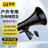 百舸 喇叭擴音器大功率戶(hù)外 50W大功率喊話(huà)器宣傳USB插卡手持防汛地攤錄音揚聲器 CW452352 曬單實(shí)拍圖
