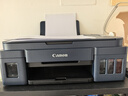 佳能（Canon） G3811原裝連供彩色打印機無(wú)線(xiàn)復印掃描一體機家用辦公打印機 G3811【手機電腦無(wú)線(xiàn)連接+打印復印掃描】 官方標配：主機+原裝墨水一套【13000頁(yè)大墨倉】 曬單實(shí)拍圖