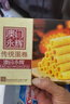 永輝澳門 雞蛋卷經(jīng)典原味200g 休閑零食餅干糕點(diǎn)下午茶澳門特產(chǎn)伴手禮 曬單實(shí)拍圖