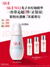 SK-II光子小燈泡美白祛斑淡斑精華液50ml化妝品sk2護(hù)膚品套裝生日禮物 曬單實(shí)拍圖