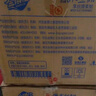 金博仕星空系列有芯卷紙可濕水4層200g*27卷加厚衛生紙整箱家用廁紙 曬單實(shí)拍圖