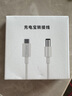當貝投影儀移動(dòng)電源充電寶專(zhuān)用轉接線(xiàn)TYPE-C（適用D6X系列） 曬單實(shí)拍圖