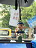 蠟筆小新汽車(chē)掛件車(chē)內飾品擺件汽車(chē)后視鏡香薰片掛飾高級淡香掛件 【限時(shí)特價(jià)】郊游小新-贈送香片 曬單實(shí)拍圖