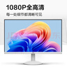 AOC 27英寸顯示器IPS臺式電腦屏幕高清液晶1080P低藍光護眼窄邊框HDMI辦公家用監控 白色 /120Hz/節能 27B30H/BW 曬單實(shí)拍圖