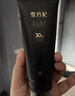 雪玲妃小黑管氨基酸洗面奶100g*2溫和潔面乳卸彩妝深層清潔控油保濕男女 曬單實(shí)拍圖