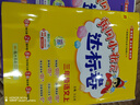 【2025秋新版】新版黃岡小狀元達標卷一二三四五六年級上冊下冊 小學(xué)語(yǔ)文數學(xué)英語(yǔ) 人教/北師/外研版 練習冊 三年級上-2025秋 【3本】語(yǔ)文+數學(xué)+英語(yǔ) 人教版 曬單實(shí)拍圖