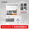 ANLABER安拉貝爾云感系列紙尿褲拉拉褲超薄透氣嬰兒尿不濕便攜試用裝 2XL拉拉褲四片 曬單實(shí)拍圖