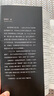 【包郵】肖申克的救贖 斯蒂芬金著 外國文學(xué)小說閃靈 肖申克的救贖電影原著小說 新華書店正版 曬單實拍圖