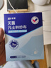 振德（ZHENDE）凡士林醫用油布紗布塊傷口敷料15片燒燙傷造瘺甲溝炎細紗布10cm 曬單實(shí)拍圖