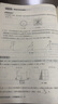 2025版/2026版啟東中學(xué)作業(yè)本八年級上冊數學(xué)物理語(yǔ)文英語(yǔ)生物地理歷史道法人教版北師版江蘇專(zhuān)版啟東中學(xué)初二八年級上冊教材同步訓練課時(shí)作業(yè)本 25秋八年級上冊物理 人教版 曬單實(shí)拍圖