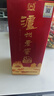 瀘州老窖 八年窖頭曲 和之禮濃香型白酒  52度500ml*6瓶整箱 曬單實拍圖