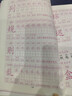 【2025新版】三年級上冊練字帖 人教版語(yǔ)文同步字帖小學(xué)3年級小學(xué)生專(zhuān)用鋼筆生字帖上學(xué)期人教部編版練字每日一練教材寫(xiě)字課課練 【上冊】同步字帖 小學(xué)三年級 曬單實(shí)拍圖