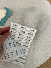 【開學(xué)必備】六品堂 幼兒園姓名貼一年級寶寶定制名字貼防水防撕小學(xué)生入園用品兒童標(biāo)簽貼 120枚楷體透明款 曬單實拍圖