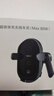 華為超級快充無線車載充電器(Max 80W) 適用華為手機mate70系列/nova 14系列 曬單實拍圖