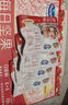 三只松鼠每日?qǐng)?jiān)果750g/30袋 堅(jiān)果禮盒禮包開(kāi)心果核桃零食團(tuán)購(gòu) 七夕送禮 曬單實(shí)拍圖