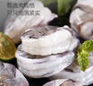 1號(hào)會(huì)員店黑虎蝦仁600g(200g*3) 0添加保水劑 手工去蝦線 小包裝方便取食 曬單實(shí)拍圖