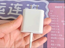 京東京造20W蘋(píng)果充電器套裝適用蘋(píng)果8-17含Lightning數據線(xiàn)蘋(píng)果13充電線(xiàn)氮化鎵iPhone充電器快充充電頭 曬單實(shí)拍圖