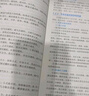 建工社現貨 二建教材2026建筑機電全家桶 分批發(fā)貨 二建沖刺試卷掌中寶案例分析章節刷題 【機電】實(shí)務(wù)單本 曬單實(shí)拍圖