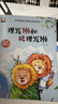 名家獲獎一年級必讀繪本課外閱讀書(shū)籍注音版全套10冊正版圖書(shū) 有聲伴讀豎著(zhù)爬的小螃蟹老師推薦適合小學(xué)1年級2看的課外書(shū)3-5-6歲以上孩子兒童繪本故事書(shū)帶拼音幼兒讀物新圖書(shū) 幼兒園經(jīng)典書(shū)單小中大班早教書(shū) 曬單實(shí)拍圖