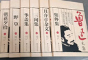 魯迅文集（全八冊） 曬單實(shí)拍圖
