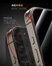 魚(yú)非漁新款適用iPhone16promax鋼化膜大弧邊圓潤蘋(píng)果15手機膜3D熱彎全屏抗指紋14保護貼膜防摔防窺AR增透 超高清2片裝【熱彎大弧度/AR增透】送神器/后膜 iPhone 16Pro 曬單實(shí)拍圖