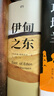 憤怒的葡萄、 伊甸之東、人鼠之間 王一凡譯 諾貝爾文學(xué)獎(jiǎng)得主斯坦貝克傳世名著 伊甸之東 曬單實(shí)拍圖