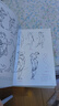 珍藏版《伯里曼》人體結構教學(xué)人物速寫(xiě)入門(mén)基礎繪畫(huà)臨摹書(shū)籍透視技法自學(xué)教程頭像美術(shù)藝術(shù)手繪教材全套正版   曬單實(shí)拍圖