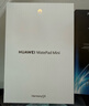 HUAWEI MatePad Mini 華為平板電腦 8.8英寸小平板 大手機 OLED屏 SIM卡版 可通話(huà) 12GB+256GB 曜石黑  曬單實(shí)拍圖