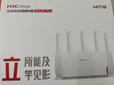 H3C 新華三 NX30Pro AI路由器千兆WiFi6無(wú)線(xiàn)AX3000 高速穿墻王家用5G雙頻mesh電競路由游戲加速 曬單實(shí)拍圖