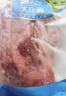 大莊園 進(jìn)口草飼原切牛腱子凈重2斤 生鮮牛肉 醬鹵燉煮食材【真原切】 曬單實(shí)拍圖
