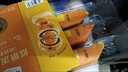 Member's Mark 低糖蛋黃酥 660g(12粒) 660g 曬單實(shí)拍圖