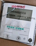 曼瑞德 RT1系列液晶地暖溫控器RT1.13  水地暖 基礎款 曬單實(shí)拍圖