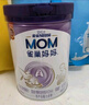 雀巢（Nestle）孕產(chǎn)婦哺乳期奶粉 含葉酸 無(wú)蔗糖 A2蛋白媽媽配方奶粉 900克 曬單實(shí)拍圖