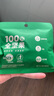 百草味每日全堅(jiān)果750g/30袋 休閑零食開心果腰果混合果仁禮盒中秋送禮 曬單實(shí)拍圖