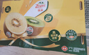 佳沛（zespri）新西蘭  陽(yáng)光金奇異果25-27粒原箱特大果單果約122-146g  獼猴桃 曬單實(shí)拍圖