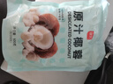 展藝 烘焙原料 椰蓉椰絲 椰奶椰子絲奶油小方糕點(diǎn)裝飾 500g 曬單實(shí)拍圖