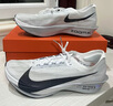 耐克NIKE STREAKFLY 2男子公路競(jìng)速跑步鞋 HF6416-100 42.5 曬單實(shí)拍圖