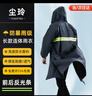 塵玲 成人長款連體雨衣帶帽檐安保戶外工地安全反光雨衣 均碼 曬單實(shí)拍圖
