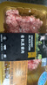 【刀切肉餡】冰鮮 有機黑豬肉餡(肥瘦比約2:8) 450g 曬單實(shí)拍圖