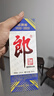郎酒 郎牌郎酒2023特別版 53度醬香型白酒 53度 500mL 2瓶 曬單實(shí)拍圖