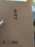 金枝葉16K本子作業(yè)本小學(xué)生專(zhuān)用語(yǔ)文數學(xué)大練習本初中生英文簿加厚三年級上冊三到六年級牛皮紙 16K練習本/10本（每本72頁(yè)） 曬單實(shí)拍圖