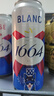 kronenbourg 1664 雙口味310ml*18罐（白9+桃紅9）精釀啤酒小麥風(fēng)味喜酒中秋節送禮 曬單實(shí)拍圖